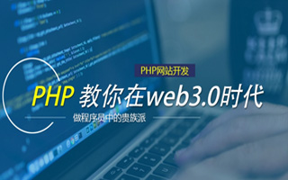 绍兴 ,php声明和调用变量的符号是什么？